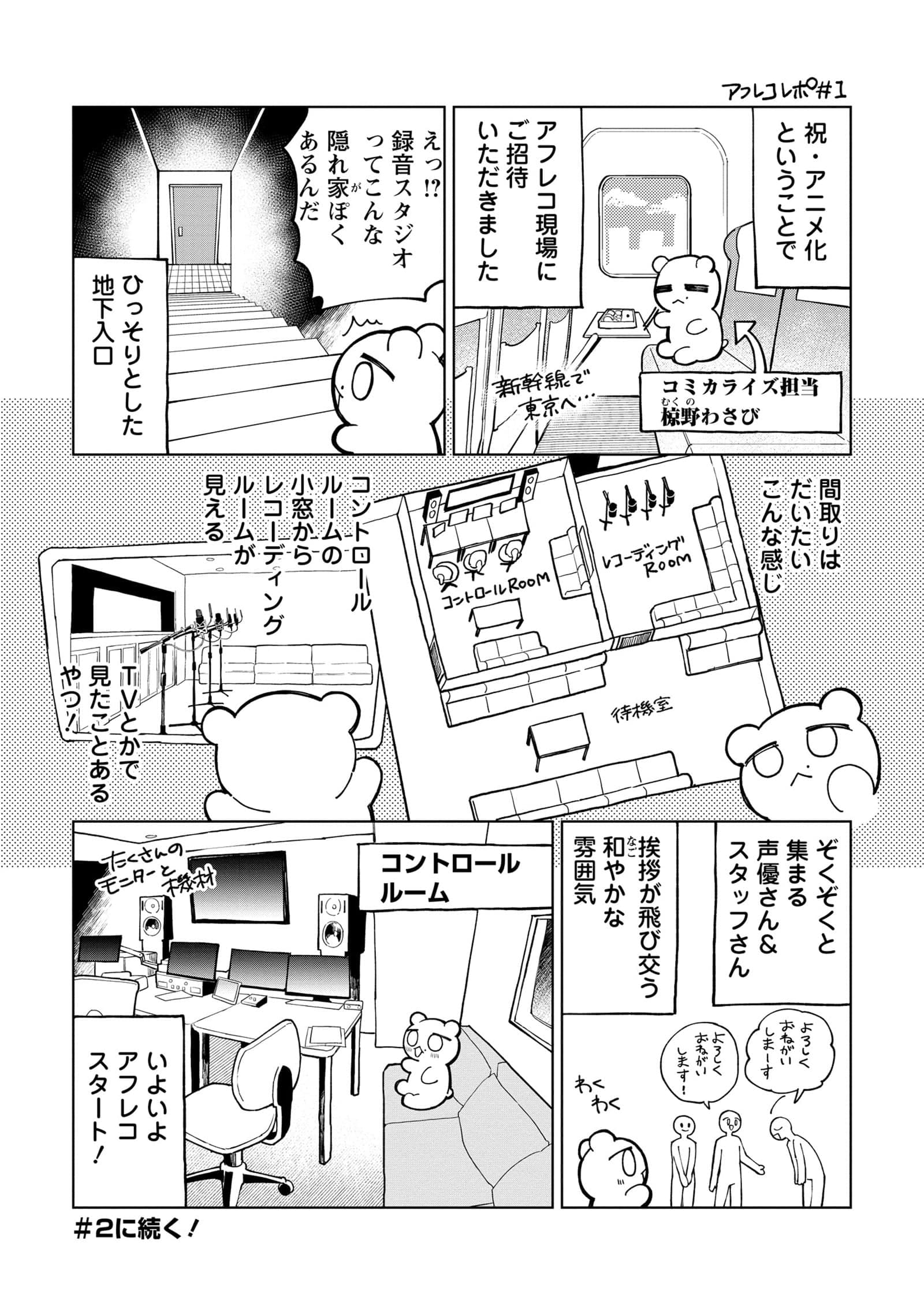 Report