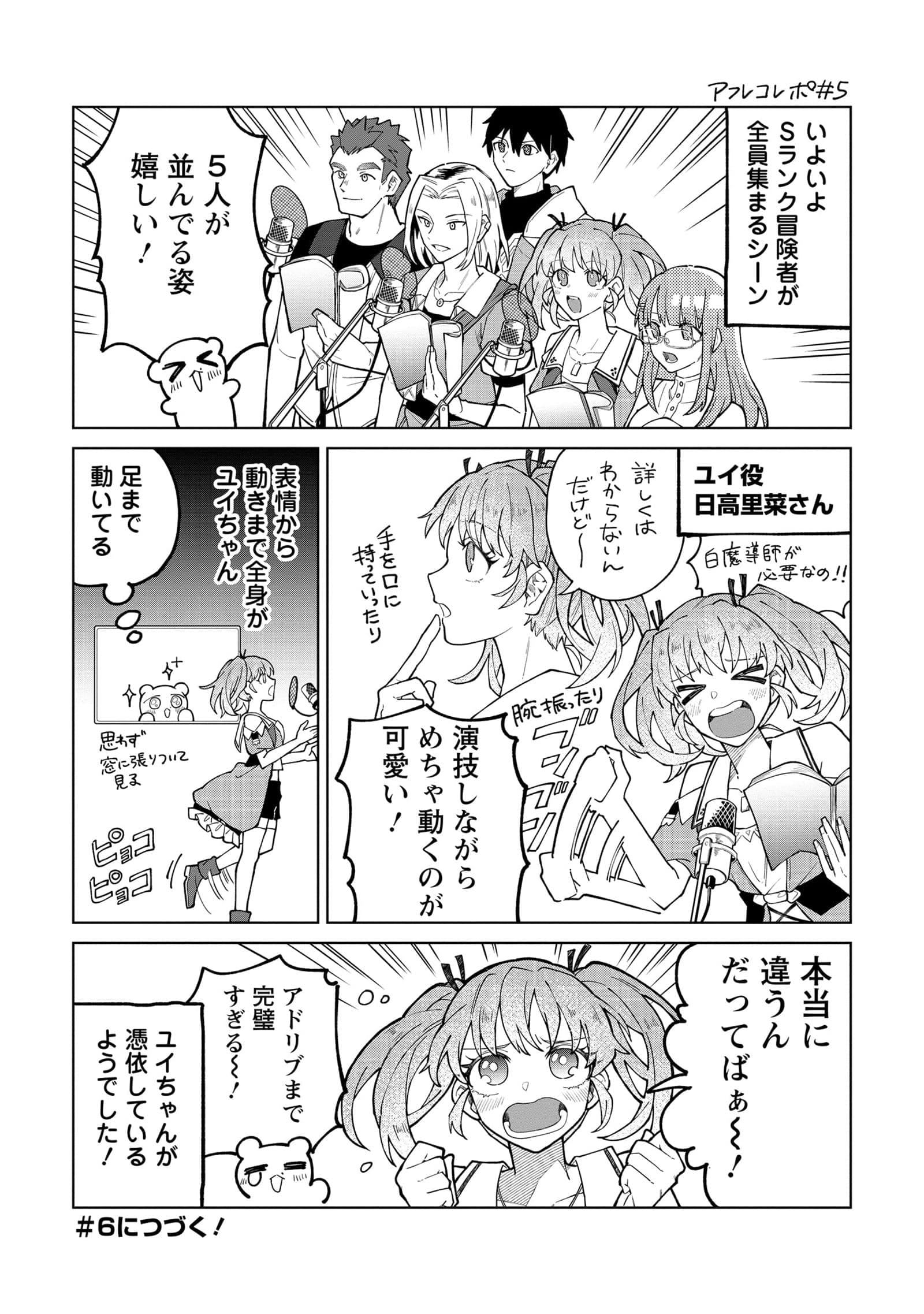 Report