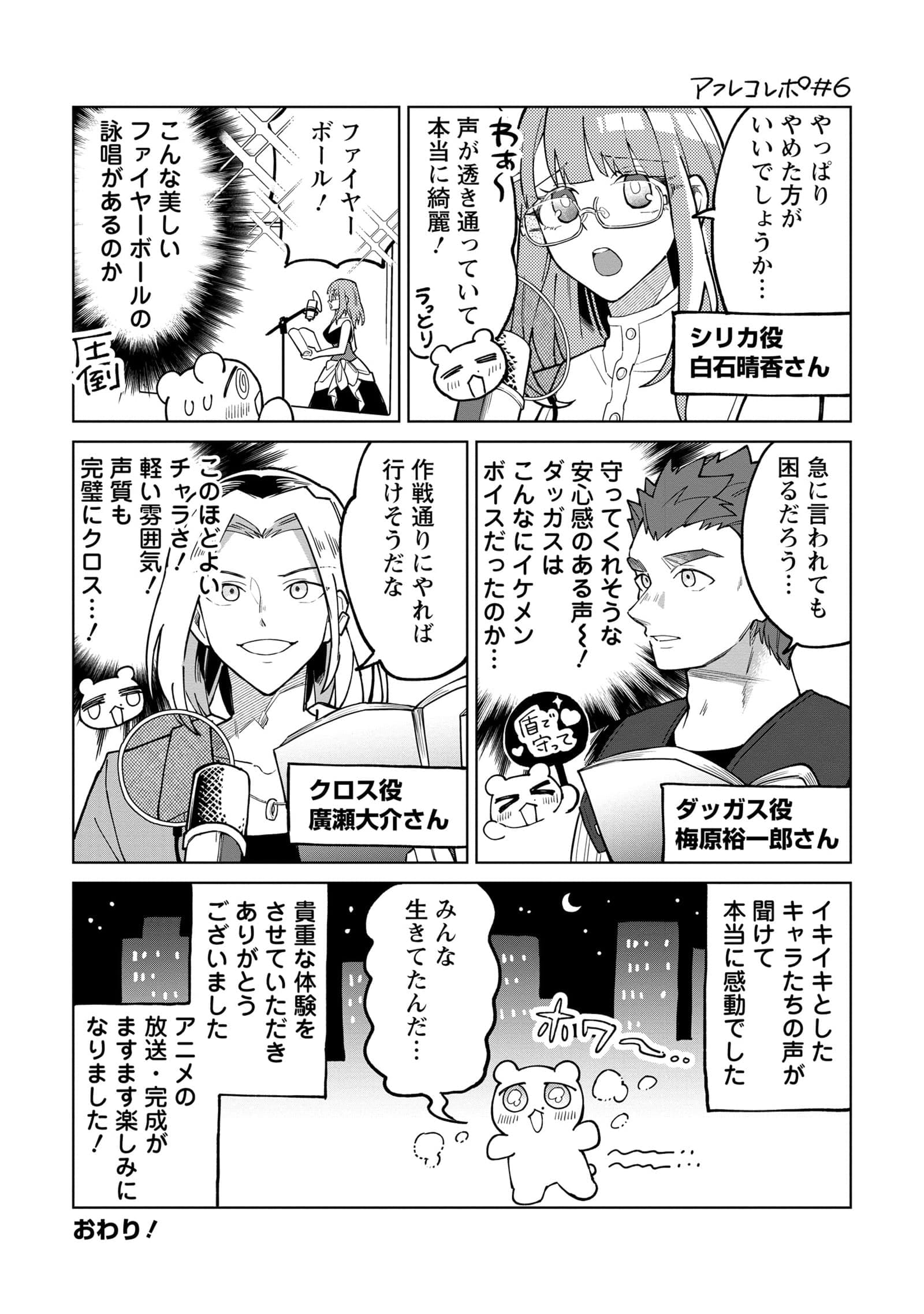 Report